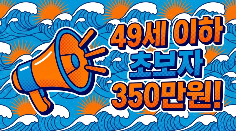 청년어선임대사업